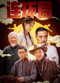 亚洲欧美日韩国产综合五月天